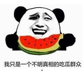 娱乐圈吃瓜王宝强视频,幕后真相曝光